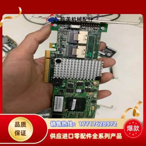 LSI 9260-8i 阵列卡SAS PCI-E RAID5议价