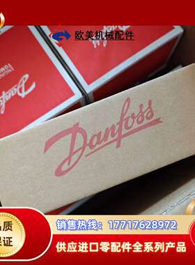 148B5103丹佛斯调节阀REG-SB10议价