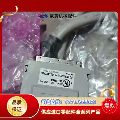 全新 Q系列扩展电缆QC06B ，全新2条！议价