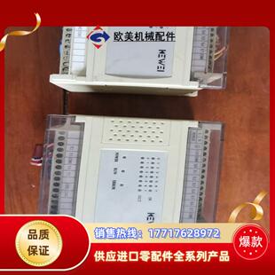 成色很好议价 06M04R 科威PLC