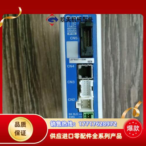 正品SMC LECP6P-LEFB32T-1500现货充新议价