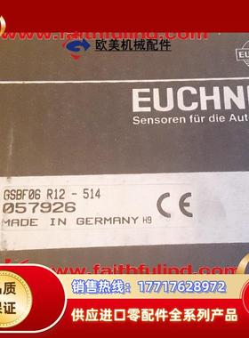 E 057926 安士能全新安全模块 GSBF06R12-514议价