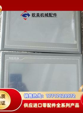 昆仑通态触摸屏TPC1061TX议价