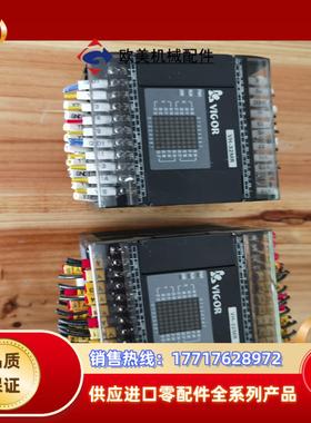 原装正品台湾丰炜VIGORPLC可编程控制器VH-议价