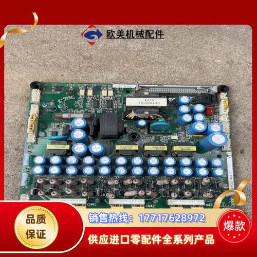 YPHT31295-1D 安川G7变频器45KW 驱动板 功议价