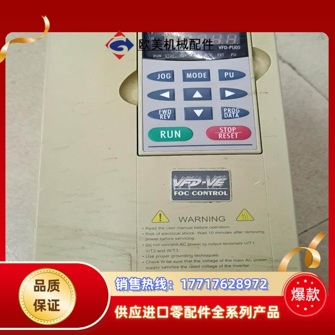 台达变频器VFD037V43A-2  37KW议价