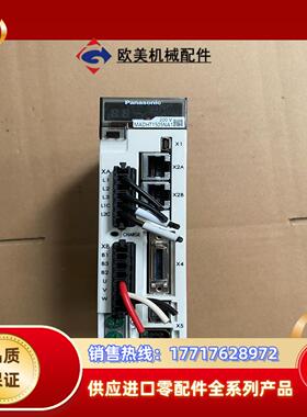 MADHT1505NA1 伺服驱动器议价