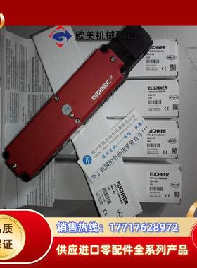 112002 STP3D-4141A024SEM4AS1C2340EUCHNER  原装议价