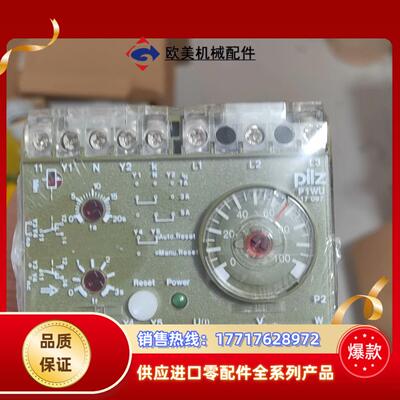 皮尔兹PiIZ安全继电器P1WUA20R33X500V议价