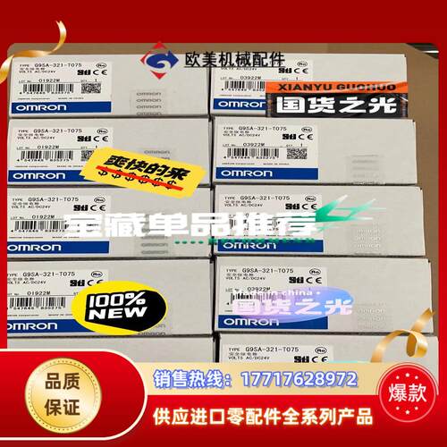 G9SA-321-T075  现货三只 1400议价