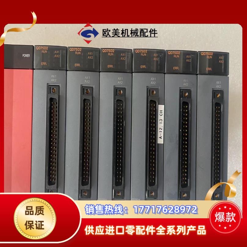 三菱正品MITSUBISHI QD75D2  100一议价