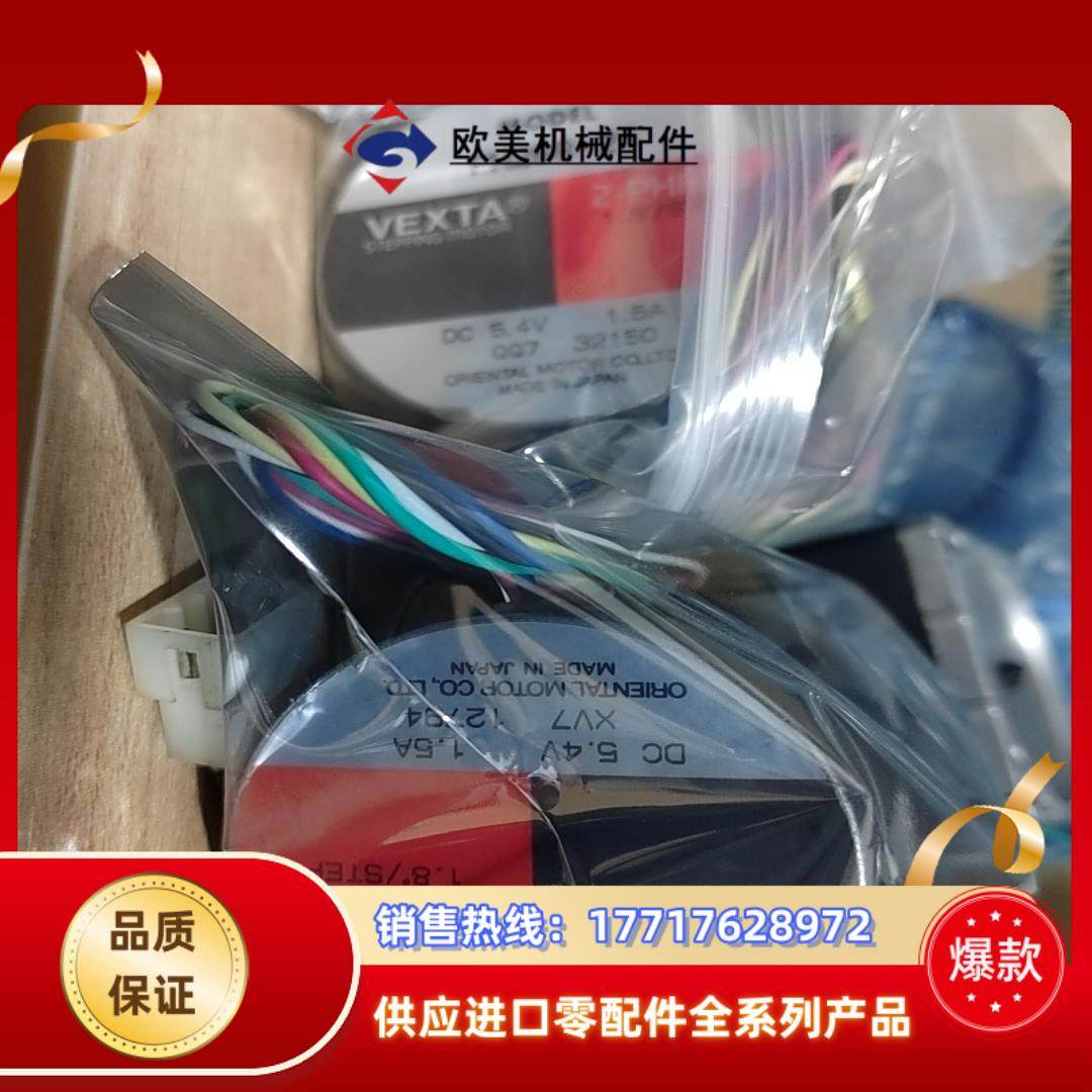 PH268-21 Vexta 马达议价