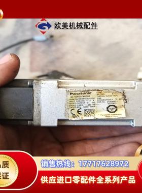 msmf012l1u2m 01kw  看好的议价