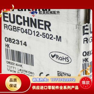 502 RGBF04D12 安士能全新安全开关 M议价 082314