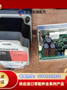 PK 296A 2-SG 1886步进配118行星齿轮箱议价