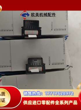 模块FX5-16ET/ES-H，原装正品功能橙色议价