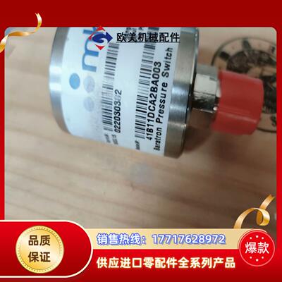 MKS  41B11DCA2BA003真空薄膜计功议价