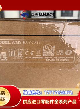 台达B3伺服驱动器+电机ECM-BCM-C20807SS1议价