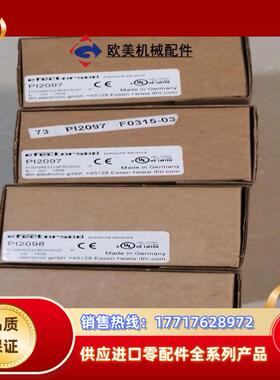 钉子德国IFM易福门压力传感器P12097PI209议价