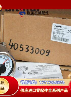 J 00322454 久茂全新温度传感器 608520/0260-814-00-0-87议价