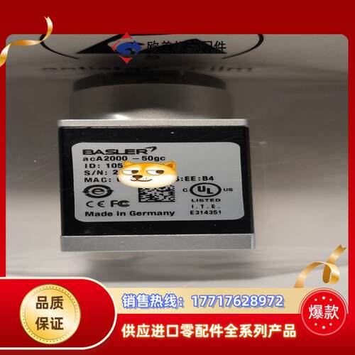 巴斯勒aca2000-50gc工业相机只剩抓紧手速议价