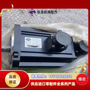 130ED_A20220D4BT全新电机2千瓦喜欢 议价