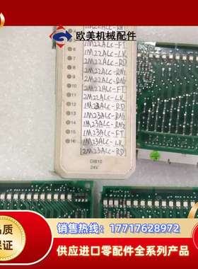 原装配件  DI810 3BSE008508R1  现货议价