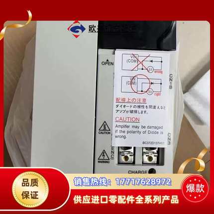 伺服驱动器 MR-J2S-200B4 全新现货 欢迎询价议价