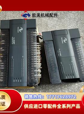 汇川PLC编程控制器H2U-3232MTP 220H2U议价