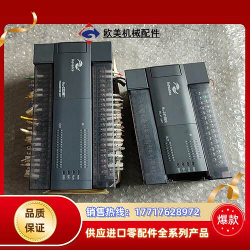 汇川PLC编程控制器H2U-3232MTP 220H2U议价