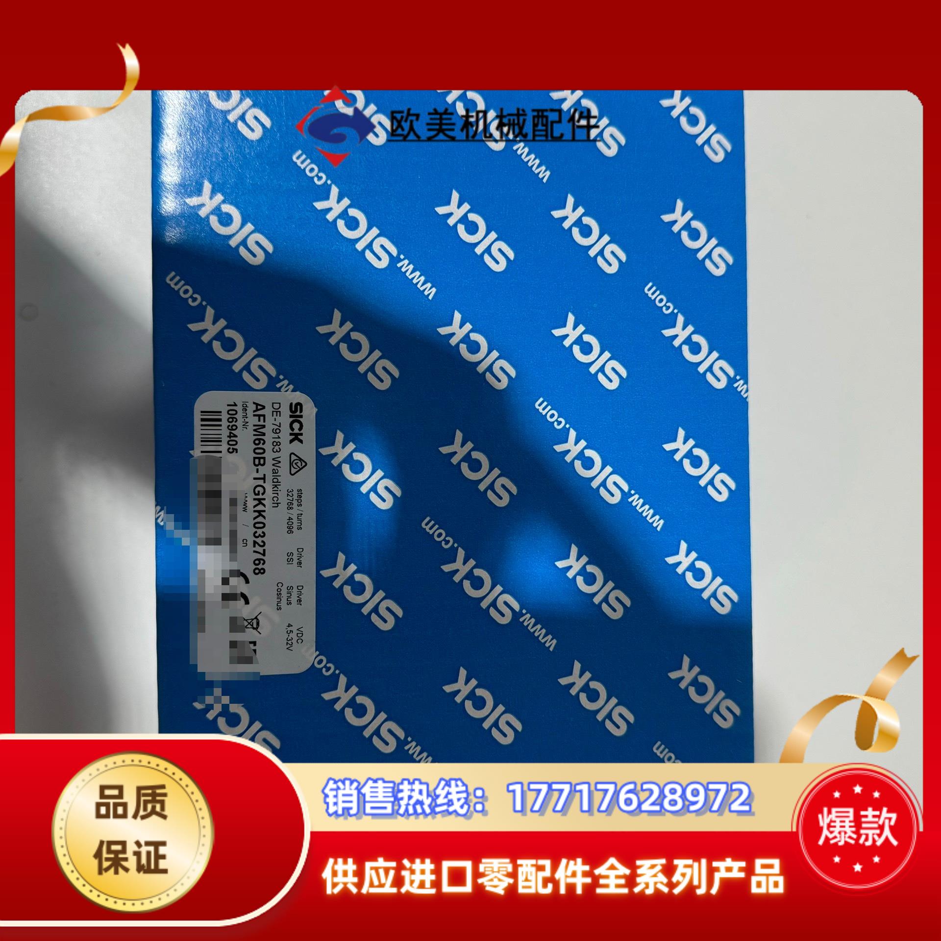 AFM60B-TGKK032768 1069405议价