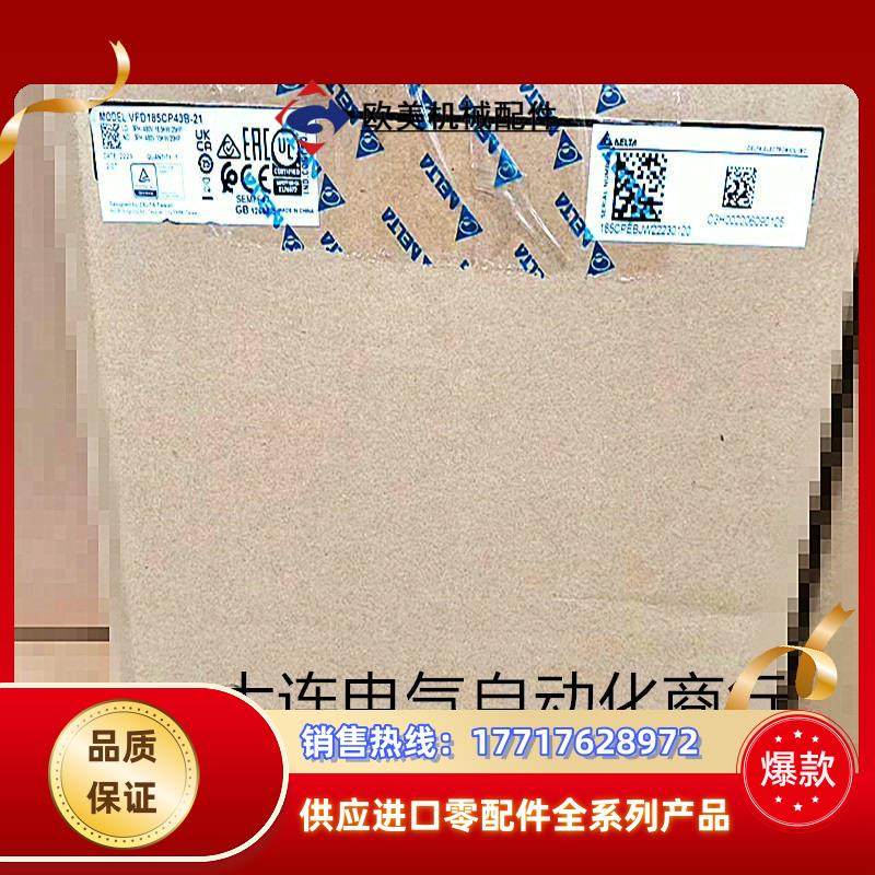 台达 原装正品 变频器  VFD110CP43B-21  议价