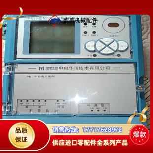 联系议价 如图 智能终端电表 型号HRT2220型