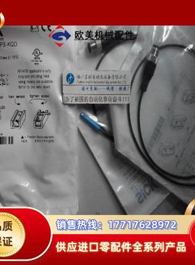 1044458 MZT8-03VPS-KP0德国SICK西克 磁性开关 原装正品 议价
