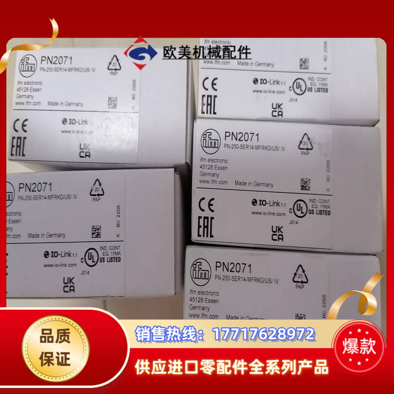 PN3093 PN2094 PN3071 PN2071 PN议价