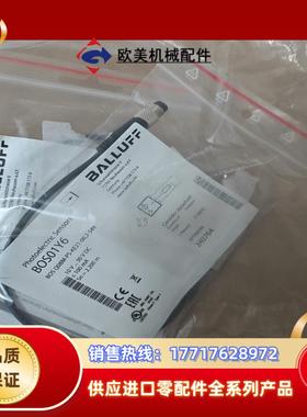 balluff全新原装bos01y6巴鲁夫bos q08m-议价