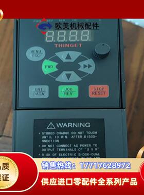 信捷变频器VB5-21P5 15KW 75A议价