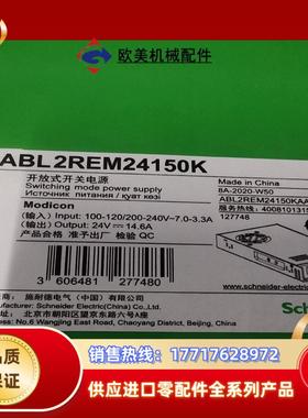 开关电源ABL2REM24150K议价
