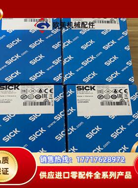 西克传感器GL10-P1211全新 货号1065885原装正议价