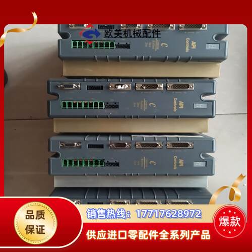 API  CONTrols驱动器四台成色如图需要的私议价