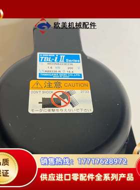 机器人伺服电机TS4833N8223E236/TS483议价