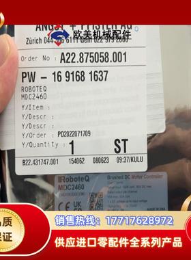 ROBOTEQ舵轮驱动器MDC2460全新原装…议价