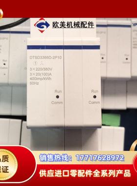 雅达dtsd3366d-2p10雅达dtsd3366d-1议价
