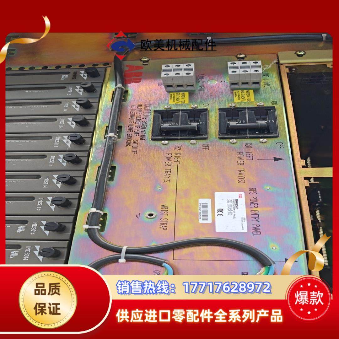 ABB IMMFP12 现货 议价议价