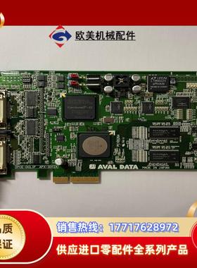 AVAL DATA IPCE-DCLIF APX-3312A议价