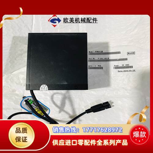 机器视觉同轴光源 P-COL-60-B 蓝色光源 发光面60议价