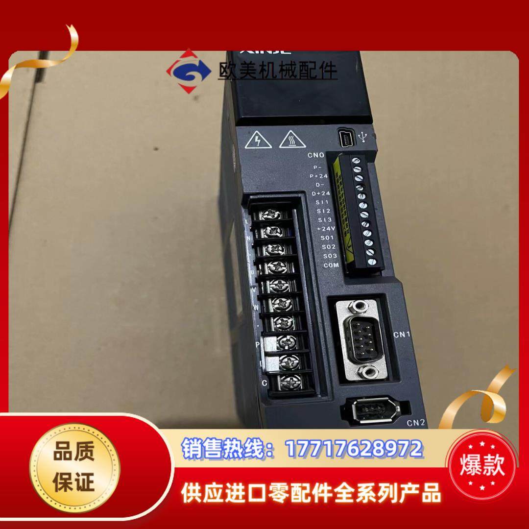 DS5L-20P4-PTA信捷400W驱动器保议价