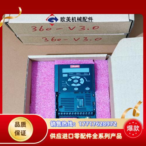132B7022丹佛斯变频器控制板FC-360CPU议价