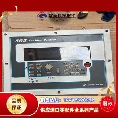 伍德沃德WOODWARD 505控制器9907-164议价