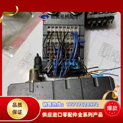 CUBE67穆尔，DI08/DI8 E TB RAIL CU议价